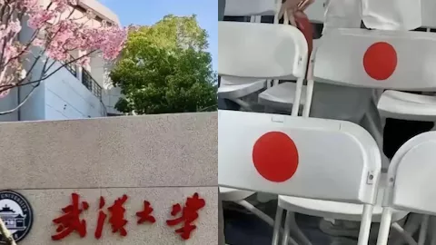 武汉大学
