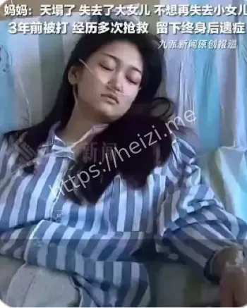 浙江公厕被打女孩白血病求助